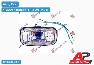 Φλας Φτερού Λευκό ΣΕΤ -02 NISSAN Almera (n15) [Sedan] (1996-1998)