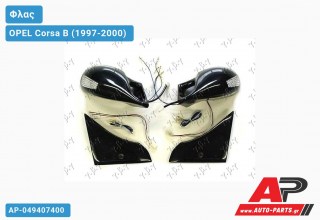 ΚΑΘΡ.LOOK `M3` με Φλας ΜΗΧ. OPEL Corsa B (1997-2000)