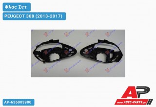 ΒΑΣΕΙΣ ΠΡΟΒΟΛΕΩΝ/Φλας (με ΦΑΝΑΡΙΑ FULL LED) (ΣΕΤ) PEUGEOT 308 (2013-2017)