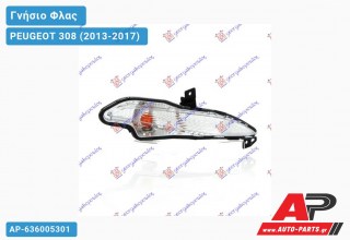 Φλας (με ΦΑΝΑΡΙΑ FULL LED) (HELLA) (Δεξί) PEUGEOT 308 (2013-2017)