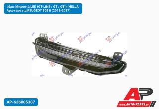 Φλας Μπροστά LED (GT-LINE / GT / GTI) (HELLA) Αριστερό για PEUGEOT 308 Ii (2013-2017)