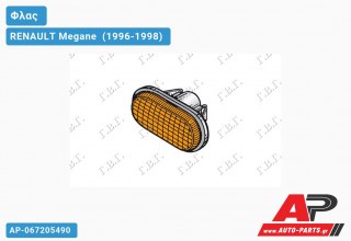 Φλας Φτερού ΚΙΤΡΙΝΟ RENAULT Megane [Cabrio,Coupe] (1996-1998)
