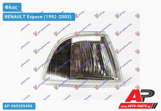 Γωνία Φλας -98 (Ευρωπαϊκό) (Δεξί) RENAULT Espace (1992-2003)