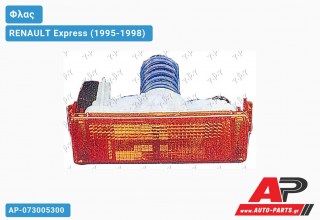 Φλας RENAULT Express (1995-1998)