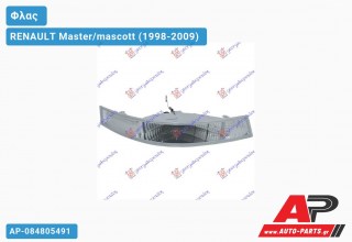 Φλας Λευκό 03- (Δεξί) RENAULT Master/mascott (1998-2009)