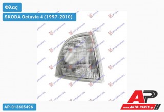 Γωνία Φλας -00 (Δεξί) SKODA Octavia 4 (1997-2010)