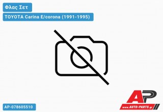 Φλας Φτερού Λευκό Διάφανο (ΣΕΤ) TOYOTA Carina E/corona (1991-1995)