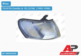 Γωνία Φλας (Ευρωπαϊκό) (Δεξί) TOYOTA Corolla (e 10) (3/5d) [Hatchback] (1992-1996)