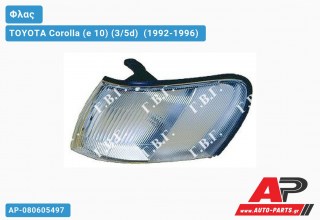 Γωνία Φλας (Ευρωπαϊκό) (Αριστερό) TOYOTA Corolla (e 10) (3/5d) [Hatchback] (1992-1996)