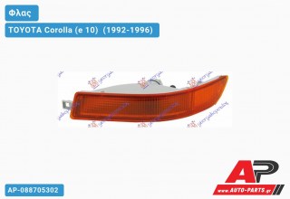 Φλας (Ευρωπαϊκό) (Αριστερό) TOYOTA Corolla (e 10) [Sedan,Station Wagon] (1992-1996)