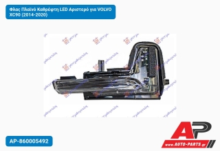 Φλας Πλαϊνό Καθρέφτη LED Αριστερό για VOLVO XC90 (2014-2020)