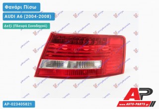 Φανάρι Πίσω Δεξί LED (Ευρωπαϊκό) AUDI A6 (2004-2008)