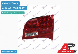 Φανάρι Πίσω Δεξί Εσωτερικό LED Station Wagon (Ευρωπαϊκό) AUDI A6 (2004-2008)