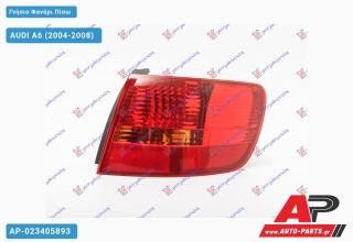 Γνήσιο Φανάρι Πίσω Εξωτερικό Station Wagon (VALEO) AUDI A6 (2004-2008) - Δεξί