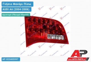 Γνήσιο Φανάρι Πίσω Αριστερό Εσωτερικό LED Station Wagon VALEO AUDI A6 (2004-2008)