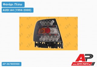 Φανάρι Πίσω Μαύρο LED AUDI A4 (1994-2000)