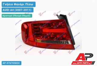 Γνήσιο Φανάρι Πίσω Αριστερό Εξωτερικό LED HELLA AUDI A4 (2007-2011)