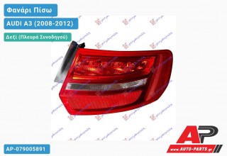 Φανάρι Πίσω Δεξί Εξωτερικό SPORTBACK LED (Ευρωπαϊκό) AUDI A3 (2008-2012)