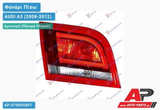 Φανάρι Πίσω Αριστερό Εσωτερικό SPORT BACK LED (Ευρωπαϊκό) AUDI A3 (2008-2012)