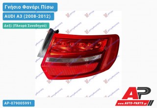 Γνήσιο Φανάρι Πίσω Δεξί Εξωτερικό SPORTBACK LED MARELLI AUDI A3 (2008-2012)