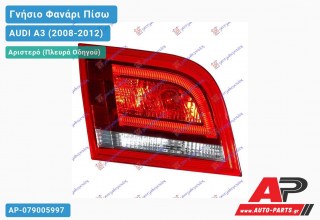 Γνήσιο Φανάρι Πίσω Αριστερό Εσωτερικό SPORTBACK LED MARELLI AUDI A3 (2008-2012)