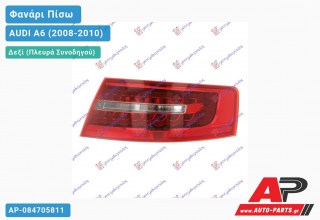 Φανάρι Πίσω Δεξί Εξωτερικό LED (Ευρωπαϊκό) AUDI A6 (2008-2010)