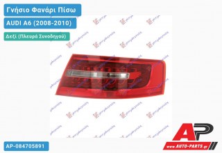 Γνήσιο Φανάρι Πίσω Δεξί Εξωτερικό LED VALEO AUDI A6 (2008-2010)