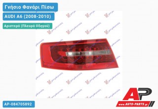 Γνήσιο Φανάρι Πίσω Αριστερό Εξωτερικό LED VALEO AUDI A6 (2008-2010)