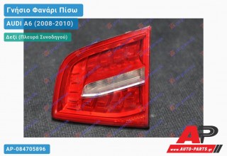 Γνήσιο Φανάρι Πίσω Δεξί Εσωτερικό LED VALEO AUDI A6 (2008-2010)