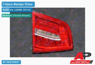 Γνήσιο Φανάρι Πίσω Αριστερό Εσωτερικό LED VALEO AUDI A6 (2008-2010)