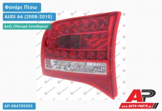 Φανάρι Πίσω Δεξί Εσωτερικό Station Wagon LED (Ευρωπαϊκό) AUDI A6 (2008-2010)