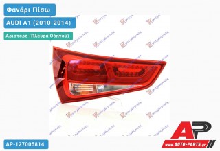 Φανάρι Πίσω Αριστερό LED (Ευρωπαϊκό) AUDI A1 (2010-2014)