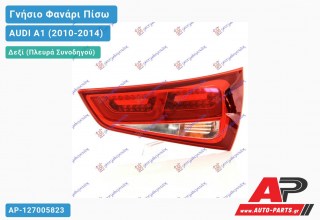 Γνήσιο Φανάρι Πίσω Δεξί LED HELLA AUDI A1 (2010-2014)