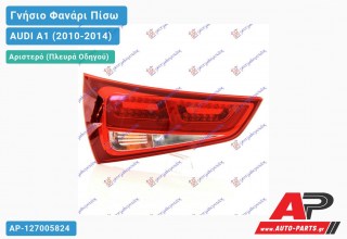 Γνήσιο Φανάρι Πίσω Αριστερό LED HELLA AUDI A1 (2010-2014)