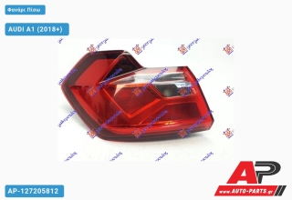 Φανάρι Πίσω Εξωτερικό (Ευρωπαϊκό) (DEPO) AUDI A1 (2018+) - Αριστερό