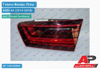 Γνήσιο Φανάρι Πίσω Δεξί Εσωτερικό LED Station Wagon (VALEO) AUDI A6 (2014-2018)