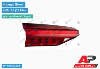 Φανάρι Πίσω Αριστερό Εσωτερικό LED (ULO) AUDI A6 (2018+)