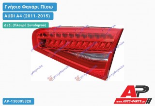 Γνήσιο Φανάρι Πίσω Δεξί Εσωτερικό LED (HELLA) AUDI A4 (2011-2015)