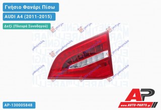 Γνήσιο Φανάρι Πίσω Δεξί Εσωτερικό LED ( Station Wagon ) (MARELLI) AUDI A4 (2011-2015)