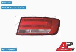 Φανάρι Πίσω Εξωτερικό (Ευρωπαϊκό) (DEPO) AUDI A4 (B9) (2018-2019) - Δεξί