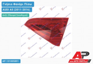 Γνήσιο Φανάρι Πίσω Δεξί Εσωτερικό LED (MARELLI) AUDI A5 (2011-2016)