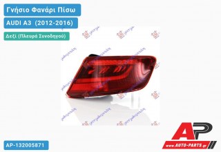 Γνήσιο Φανάρι Πίσω Δεξί (5θυρο) Εξωτερικό LED (MARELLI) AUDI A3 [Sportback,3θυρο] (2012-2016)