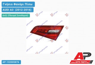 Γνήσιο Φανάρι Πίσω Δεξί (5θυρο) Εσωτερικό LED (MARELLI) AUDI A3 [Sportback,3θυρο] (2012-2016)