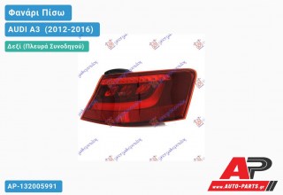 Φανάρι Πίσω Δεξί (3θυρο) Εξωτερικό LED (MARELLI) AUDI A3 [Sportback,3θυρο] (2012-2016)