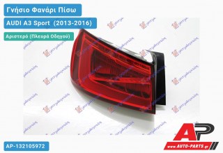 Γνήσιο Φανάρι Πίσω Αριστερό Εξωτερικό LED (MARELLI) AUDI A3 Sport [Cabrio,Sedan] (2013-2016)