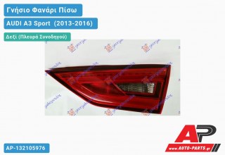 Γνήσιο Φανάρι Πίσω Δεξί Εσωτερικό LED (MARELLI) AUDI A3 Sport [Cabrio,Sedan] (2013-2016)