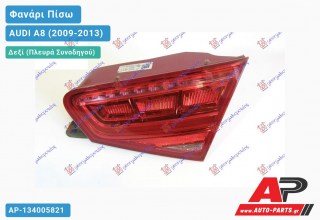 Φανάρι Πίσω Δεξί Εσωτερικό LED (ULO) AUDI A8 (2009-2013)