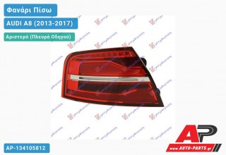 Φανάρι Πίσω Αριστερό Εξωτερικό LED (ULO) AUDI A8 (2013-2017)