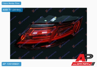 Γνήσιο Φανάρι Πίσω LED (Γνήσιο) AUDI TT (2018+) - Δεξί