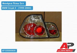 Φανάρια Πίσω ΣΕΤ LED Φιμέ BMW Σειρά 3 [E46] [Cabrio,Coupe] (1999-2003)